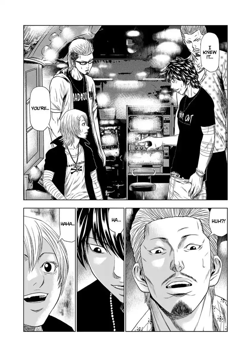 Out (Makoto Mizuta) Chapter 18 19